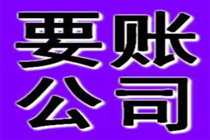 民间借贷诉讼时效期限是多少？